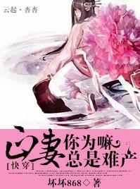 正妻mnbvcx