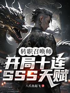 dnf召唤师转什么职业好