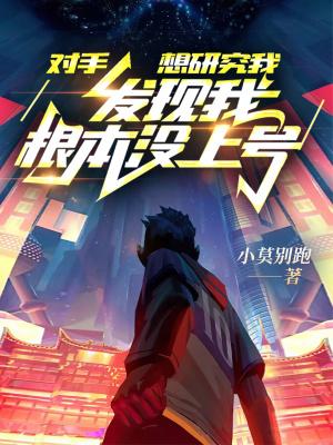 发现我根本没上号目录