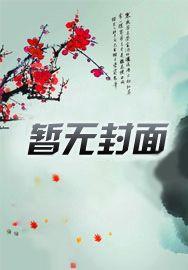 赵瑞龙结果