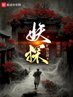 刑侦十大巅峰之作