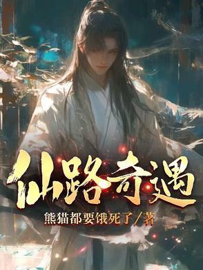 女主角叫什么浅浅的