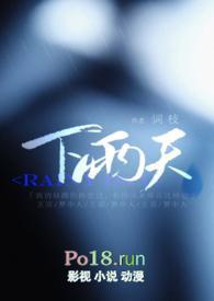 下雨天可以针灸吗