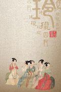玲珑四犯最新番外