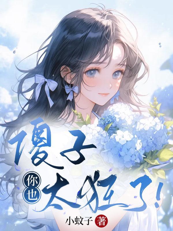 傻子下一句是什么
