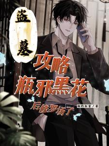 赵瑞龙的下场