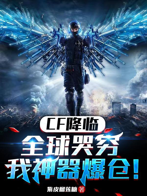 七夜宠姬讲的什么