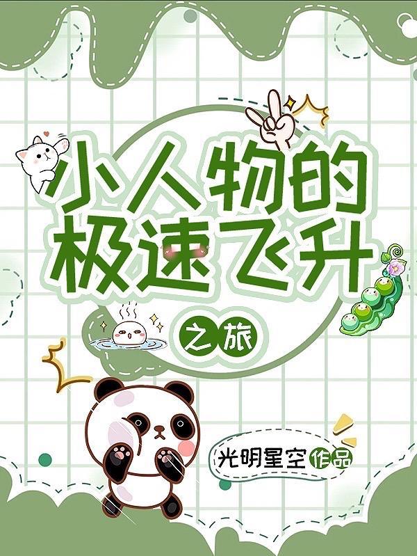 乖宝宝v