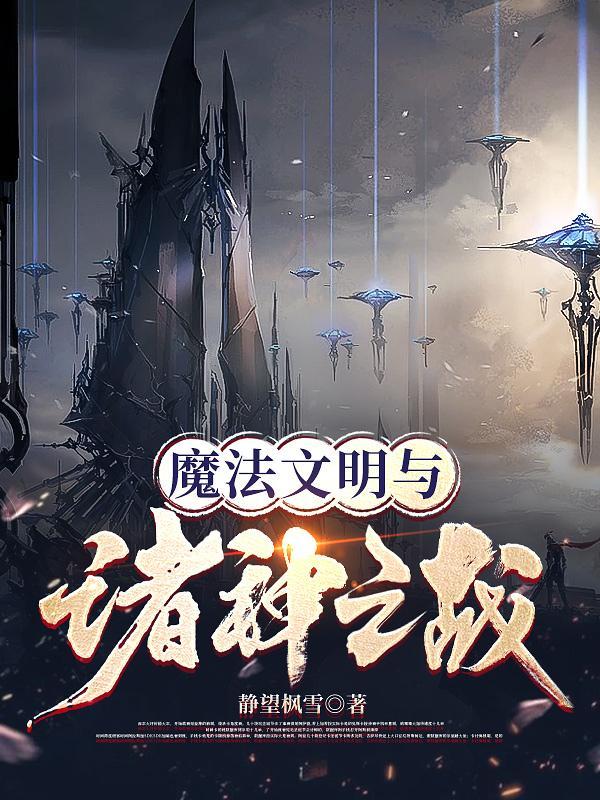 可以为师矣翻译