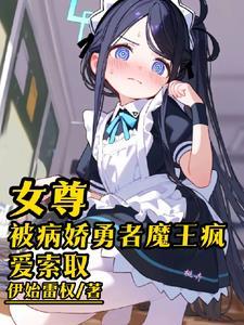 少君骑海上免费阅读笔趣阁
