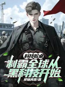 少君骑海上笔趣阁