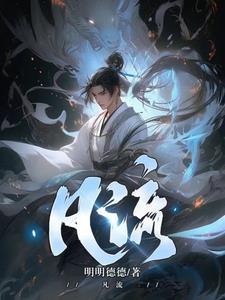 少君骑海上电视剧