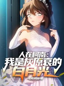 来生再爱你夏锦柔免费阅读