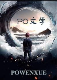 陪葬毒妃 第1章