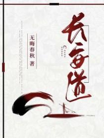 陪葬毒妃完整版