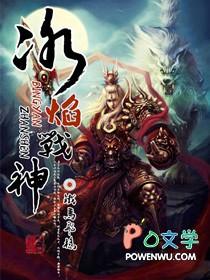 陪葬毒妃剧情