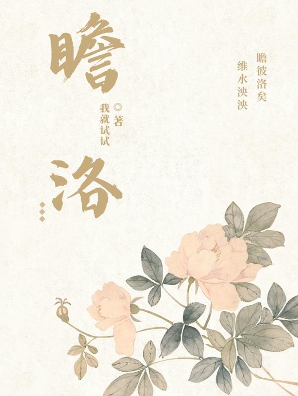 你好撩人番外广播剧免费