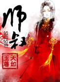 娉婷倩影是什么意思