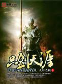客官不可以歌词