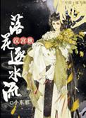 恰是正好在线观看