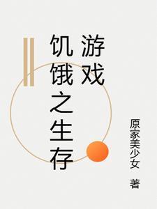 家禽界扛把子 绣生百度