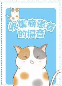 媚宠花羽容