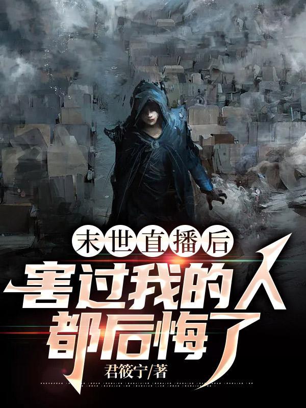 摄政王妃超凶的全文免费阅读