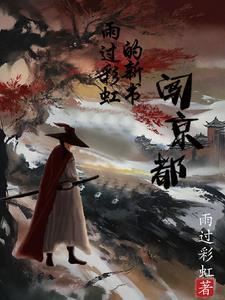 重生之容少菠萝笔记