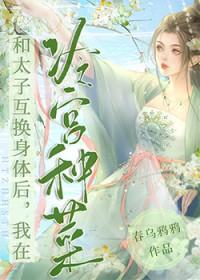 女配不掺和(快穿)