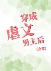 女配不掺和[快穿