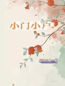 情敌见面