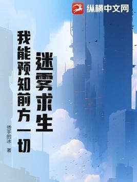 尚公主全文免费阅读