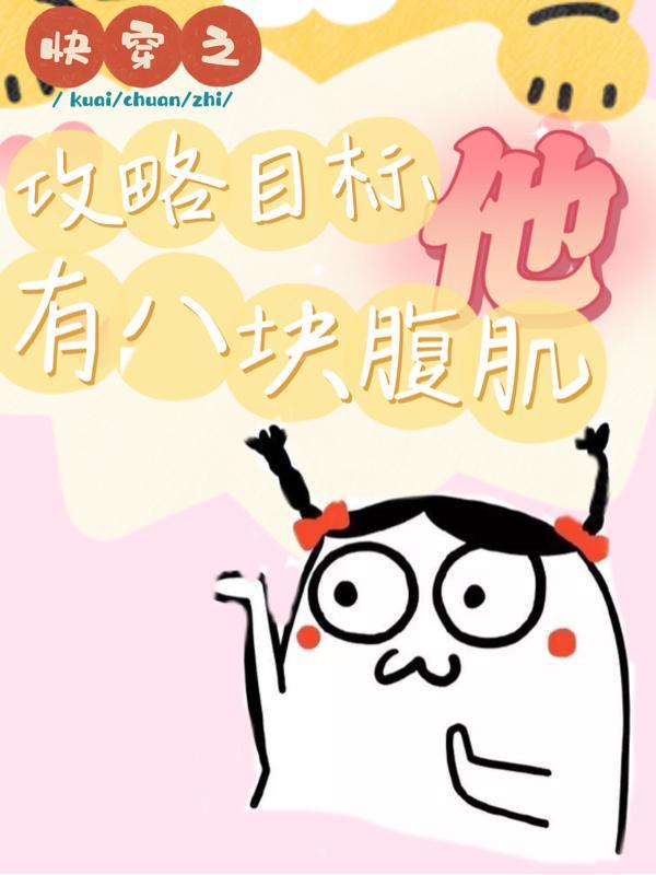 校霸三天没迟到了