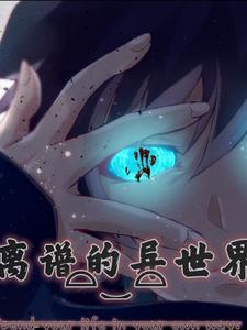 勇者大魔王的动漫图片