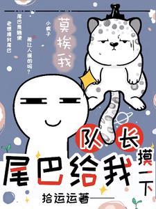 赵康萧玲珑穿越免费阅读全文闹闹不爱闹