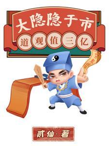 赵康萧玲珑帝师县令免费阅读全文 第501章