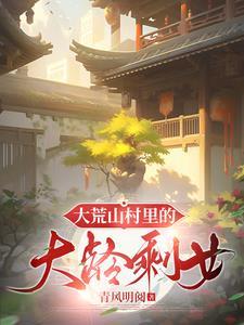 赵康萧玲珑元江县