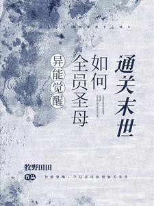 赵康萧玲珑帝师县令