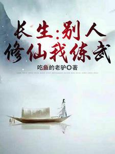 赵康萧玲珑全文免费