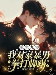 终是意难平(快穿)