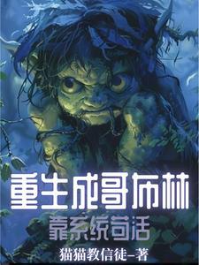 终是意难平(快穿)玫瑰网