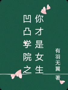 哑巴但被神经霸总读心了赵