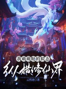 姻缘错全文免费阅读