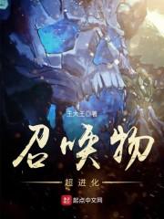 我和校草势不两立晋江