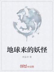 我跟校草势不两立