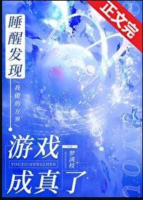 祖传手艺不能丢