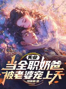 踏星免费全本txt