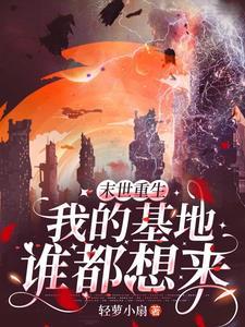 离婚后她惊艳了世界短剧全集观看