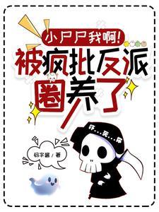 离婚后她惊艳了世界短剧