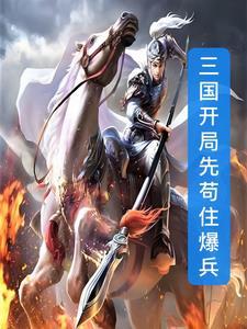 离婚后她惊艳了世界免费阅读全文